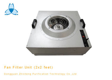 خرید Motorized Ceiling Fan Filter Unit Ultra Thin Low Noise With Long Service Life online manufacture